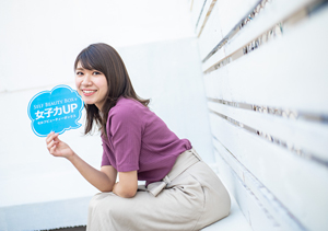 私の足痩せダイエット、大成功したセルフ痩身エステとは？