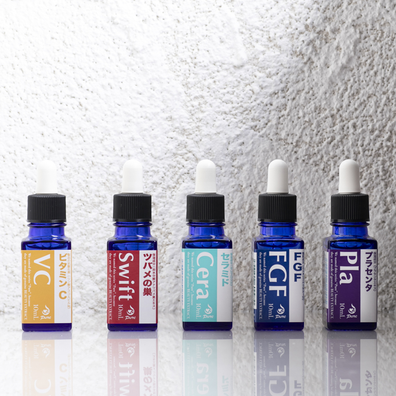 原液ピュアシリーズ5種セット | 静岡市エステサロン キレイをもっと